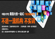 佛山达内：产品经理和程序员之间的潜台词
