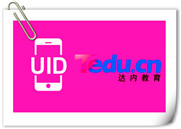 佛山达内培训：产品经理你能做好弹框的交互设计吗