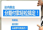佛山java培训：Java开发行业潜在的大神有什么特征