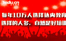 佛山ui培训总结2017年UI视觉设计趋势