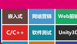 佛山java培训：月薪过万程序员需要具备的能力