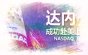 佛山达内培训：软件测试如何定义bug和周期