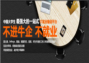 佛山IT培训：你能通过王者荣耀团队的游戏开发基础面试吗?