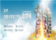 佛山ui培训：让人感到舒服的ui设计稿