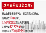 佛山IT培训：将死的程序语言