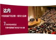 佛山java培训：中级java程序员如何突破成为大咖