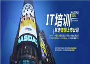 佛山java培训：Java语言的主要优点