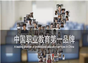 佛山达内培训喊你来学C/C++