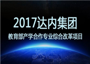 佛山IT培训：老运维人员对学Linux的建议