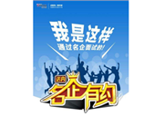 佛山达内培训：“吃百家饭”开发出来的游戏