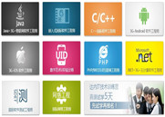 佛山java培训：Java开发很苦逼吗