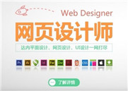 佛山ui培训：ps好学吗?