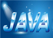 新手注意看高级Java程序员的工作心得体会