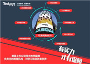 佛山IT培训：Unity3D可以自学吗?
