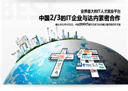 神级HTML5前端开发是怎么炼成的