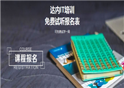 UI设计、UI开发、前端开发是什么玩意儿?