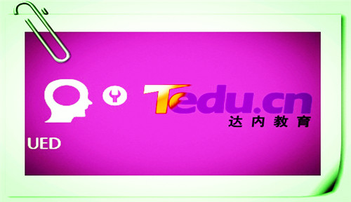 达内佛山it培训：智双十一慧物流促服务升级
