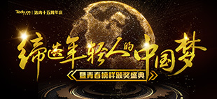 2017达内就业实时播报：在你低头发朋友圈的时间，达内就有就业学员了！