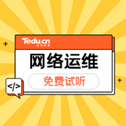 佛山网络运维工程师就业前景如何