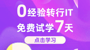 全媒体运营师课程内容