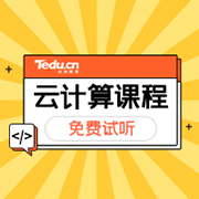 Linux考试都考什么