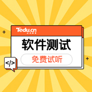 自动化测试一开始学习的难度
