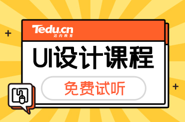 现在学什么设计最吃香
