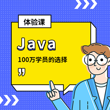 java自学可以吗