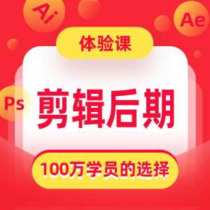 短视频剪辑哪里学比较好
