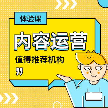产品运营需要会什么