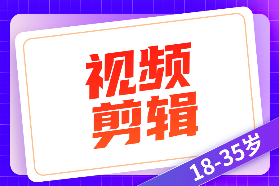 佛山影视后期线下课程都学什么