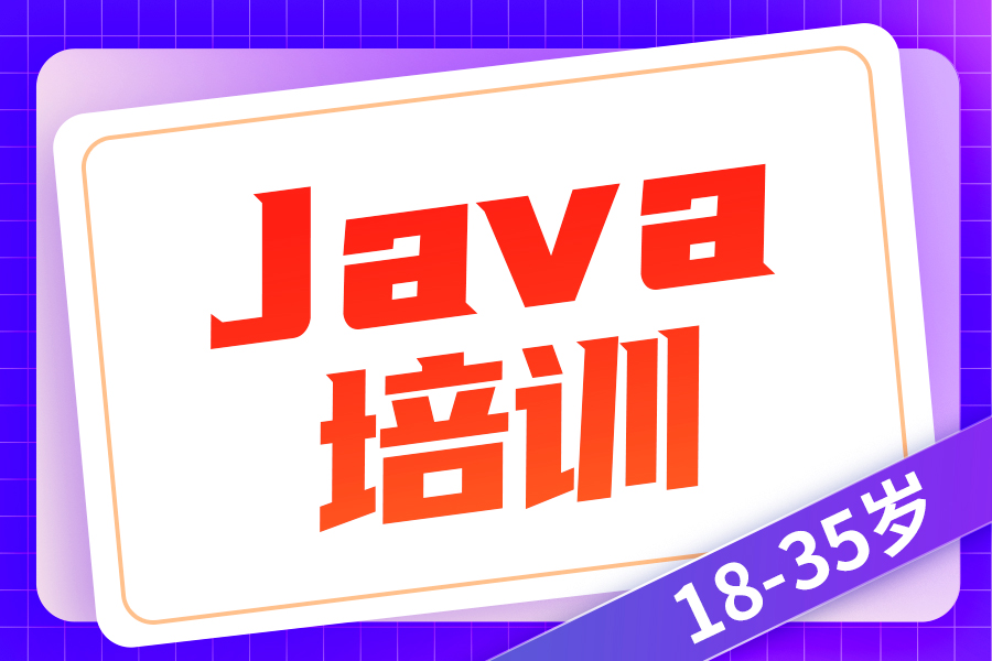 java主要是干嘛的