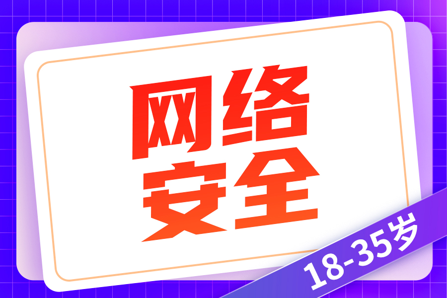 运维工程师一月多少钱