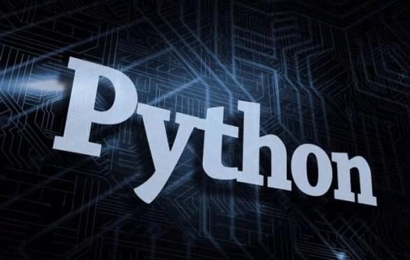 佛山python培训 佛山python培训