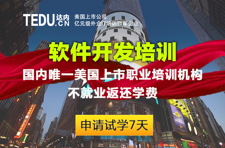 IT互联网 吸金行业