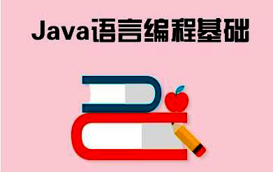 <a style='color:blue' href='https://fs.tedu.cn'>佛山达内</a>培训机构