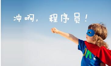 佛山IT培训