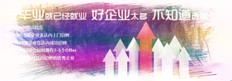 <a style='color:blue' href='https://fs.tedu.cn'>佛山达内</a>培训