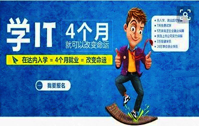 <a style='color:blue' href='https://fs.tedu.cn'>佛山达内</a>培训