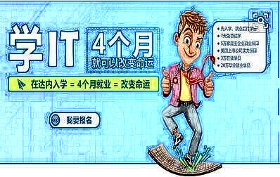 <a style='color:blue' href='https://fs.tedu.cn'>佛山达内</a>培训