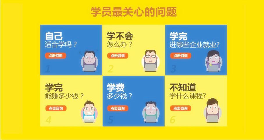 <a style='color:blue' href='https://fs.tedu.cn'>佛山达内</a>培训