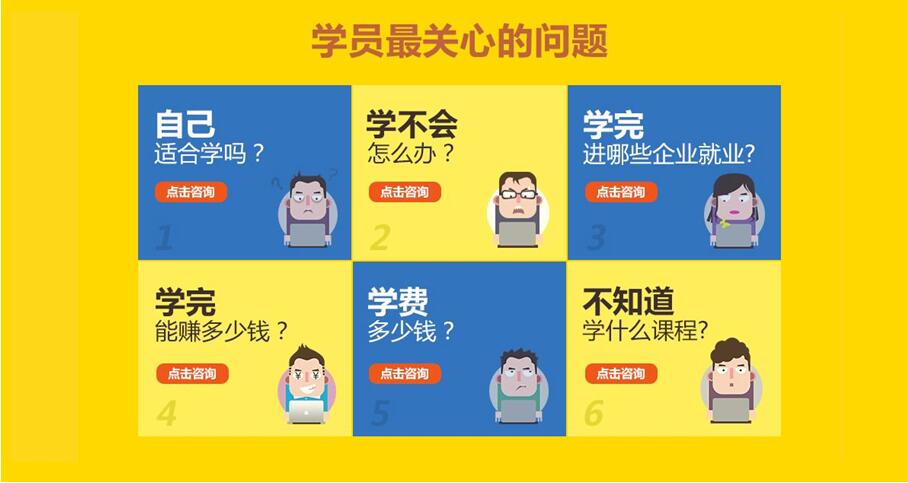<a style='color:blue' href='https://fs.tedu.cn'>佛山达内</a>培训