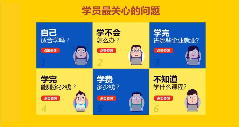 <a style='color:blue' href='https://fs.tedu.cn'>佛山达内</a>培训
