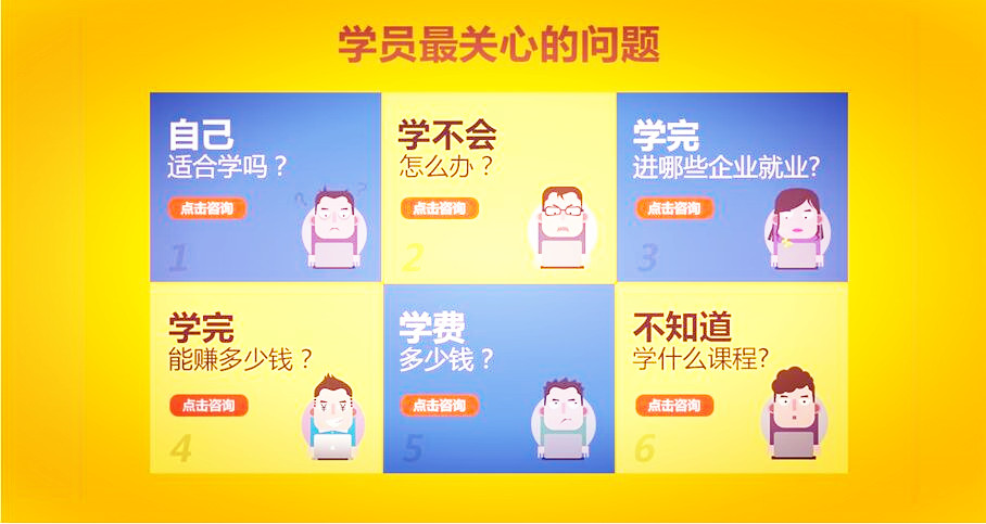 <a style='color:blue' href='https://fs.tedu.cn'>佛山达内</a>培训