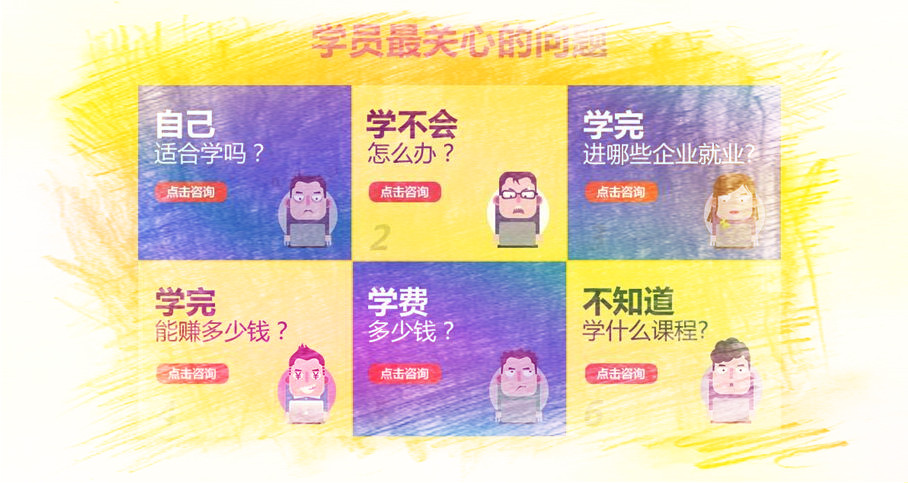 <a style='color:blue' href='https://fs.tedu.cn'>佛山达内</a>培训