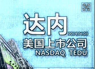 <a style='color:blue' href='https://fs.tedu.cn'>佛山达内</a>培训