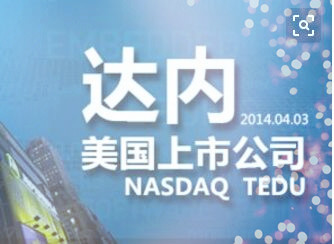 <a style='color:blue' href='https://fs.tedu.cn'>佛山达内</a>培训