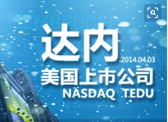 <a style='color:blue' href='https://fs.tedu.cn'>佛山达内</a>培训