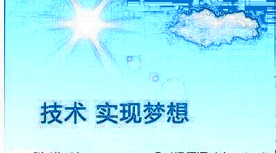 <a style='color:blue' href='https://fs.tedu.cn'>佛山达内</a>培训