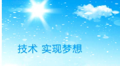 <a style='color:blue' href='https://fs.tedu.cn'>佛山达内</a>培训